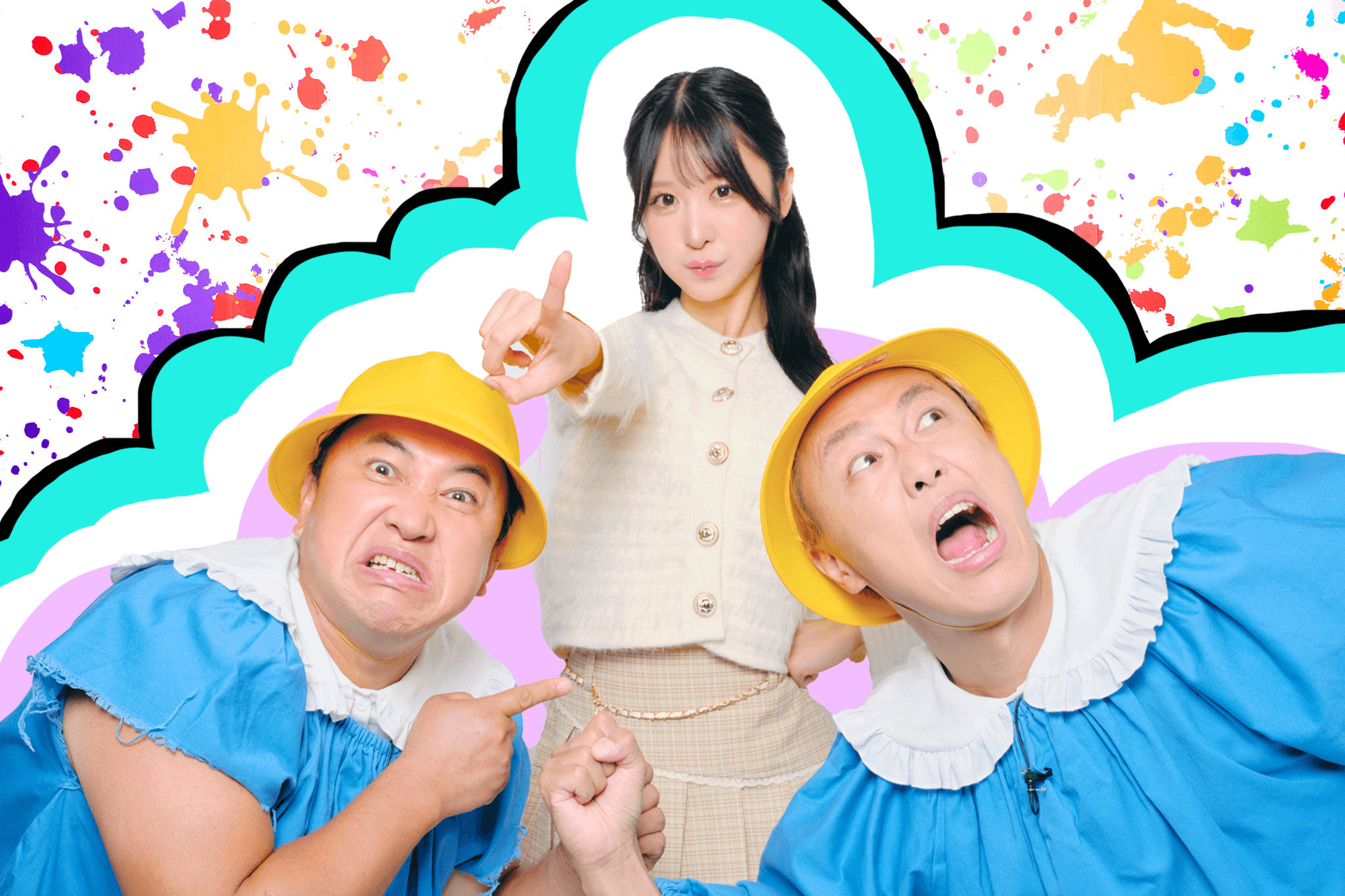 おとばんMC｜スギちゃん、お見送り芸人しんいち、アシスタントMC真島なおみの仲良し画像